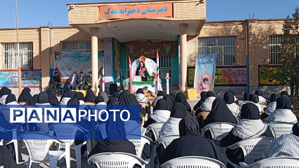 دبیرستان دخترانه فدک میزبان آیین زنگ نمادین «استکبار‌ستیزی» در شهر بن 