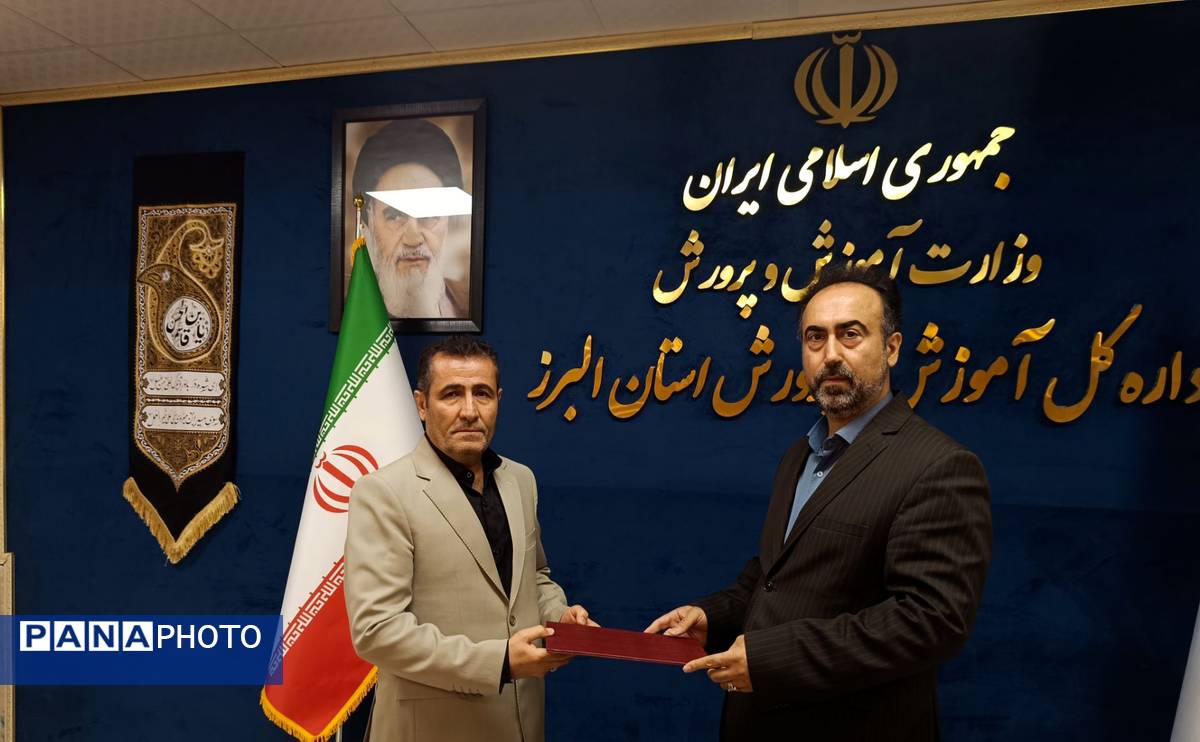 رضا عباسیان سرپرست آموزش و پرورش ناحیه ۳ شد