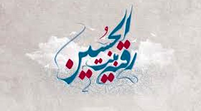 مراسم شهادت دُردانه ابا عبدالله الحسین  (ع) توسط دانش آموزان در مسجد و مهدیه شهدا