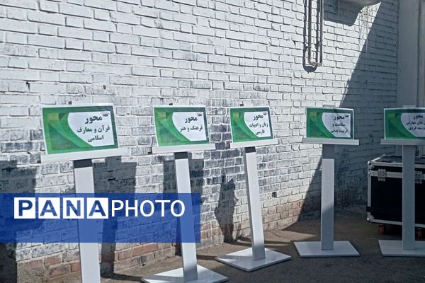 درخشش نخبگان پیشوا در اختتامیه یازدهمین جشنواره خوارزمی