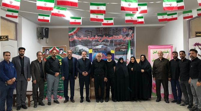 افتتاح زمین ورزشی تایل کورت به نام «شهید محسن نهضت شهریاری» در دبیرستان دخترانه عرفان شهرری