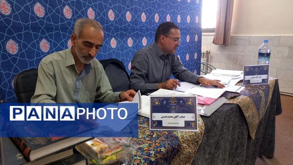 مسابقات قرآن،عترت و نماز در مرحله انتخابی کشور در مشهد