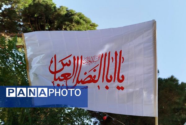 مراسم پیاده روی حرم تا حرم نیشابور