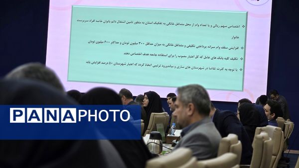 جلسه شورای برنامه‌ریزی و توسعه مازندران با حضور معاون رئیس‌جمهور