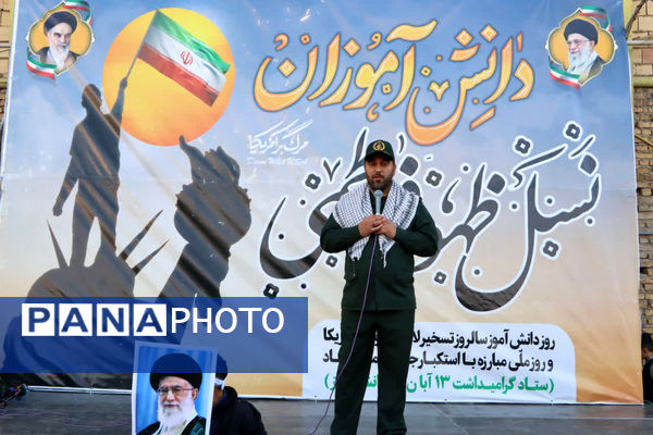 راهپیمایی روز دانش‌آموز در محمدشهر کرج 