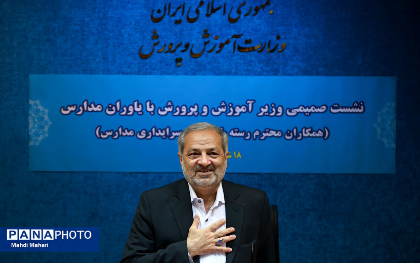 دیدار وزیر آموزش و پرورش با منتخبی از سرایداران و کادر خدماتی مدارس