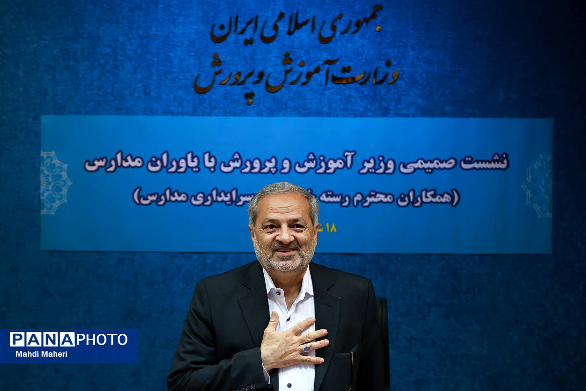دیدار وزیر آموزش و پرورش با منتخبی از سرایداران و کادر خدماتی مدارس