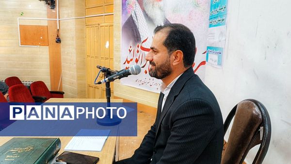 جلسه توانمندسازی مربیان و معاونان پرورشی شهرستان بویراحمد