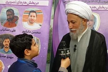  مراسم اختتامیه هفته هنر انقلاب اسلامی در شیراز 