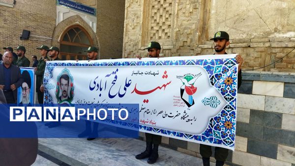 تشییع پیکر جانباز شهید علی فتح آبادی در نیشابور 