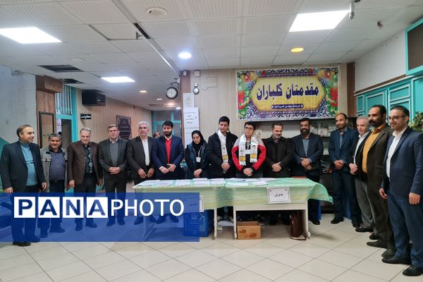 چهل و سومین دوره مسابقات قرآن، عترت و نماز در شیراز