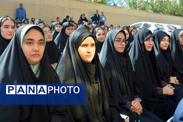 مهر زنگ روشنایی، امید و مقاومت