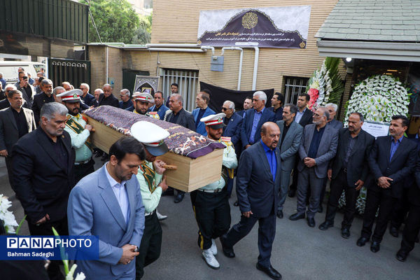 مراسم تشییع پیکر رئیس مجمع خیرین مدرسه‌ساز