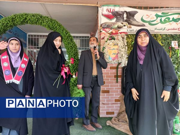 مراسم روز اول مهر و به صدا درآوردن زنگ مهر و مقاومت و ایثار