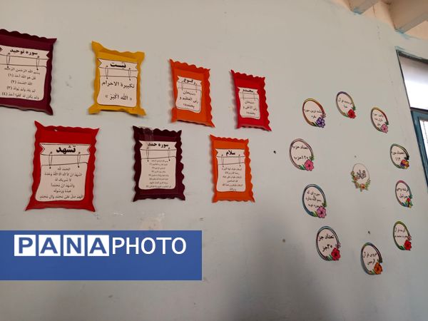 همدلی و همکاری گامی در راستای آغاز مهر