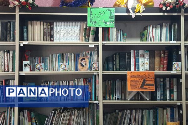هفته کتاب و کتابخوانی در مدارس ناحیه دو شهرری 