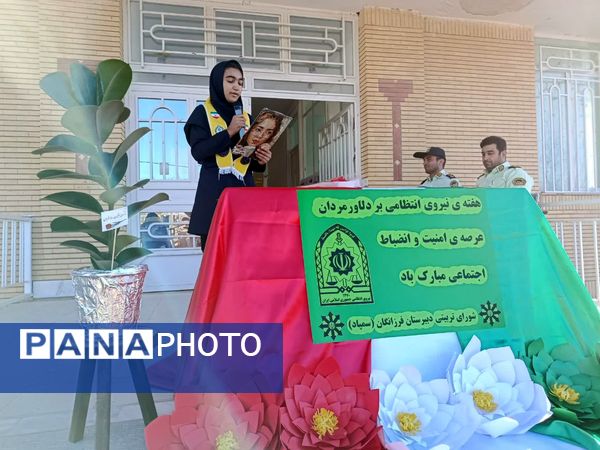 گرامیداشت هفته نیروی انتظامی در دبیرستان فرزانگان خواف 