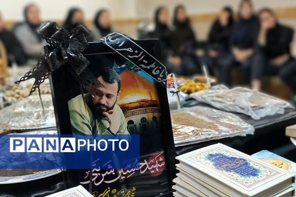 فاطمیه ای کوچک اما از در عشق