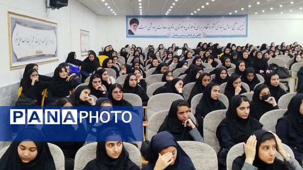 برگزاری همایش ویژه دانش آموزان کنکوری در خلیل آباد 