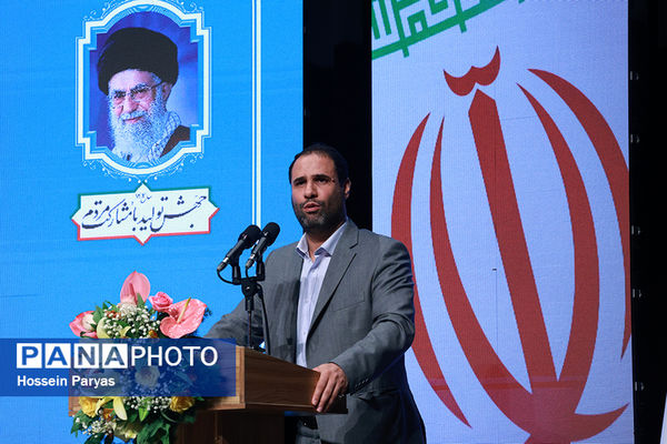 مراسم تکریم و معارفه وزیر آموزش و پرورش 
