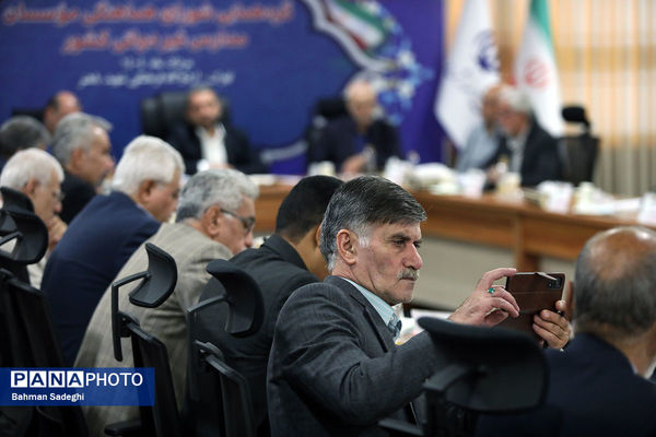 بیست و دومین گردهمایی شورای هماهنگی موسسات مدارس غیر دولتی کشور