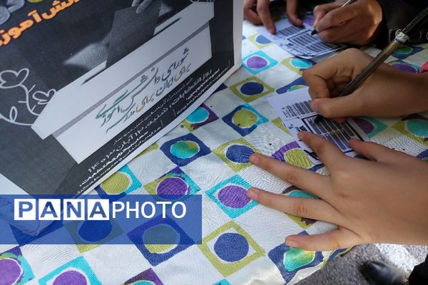 بیست و هفتمین دوره انتخابات شورای دانش‌آموزی در دبیرستان هوشنگی