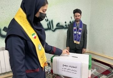  انتخابات مجمع اعضای پیشتاز سازمان دانش‌آموزی شهرستان ساوجبلاغ برگزار شد