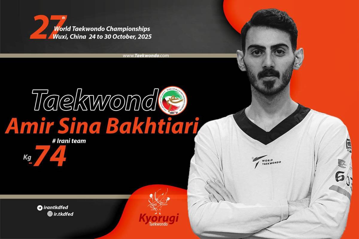 یک نشان برنز در ویترین تکواندو ایران/ سومی بختیاری قطعی شد