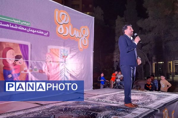 برنامه دورهمی شهروندی هم ساده‌ها در مجتمع مدرس شیراز 