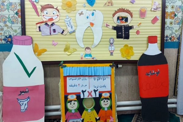 برگزاری جشن «دندان ۶» در مدارس ابتدایی شهرستان ملارد