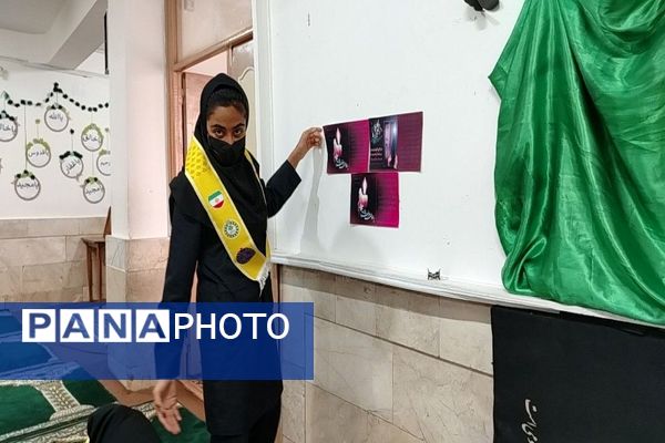 فضا سازی مدرسه شهید مجید دهنوی نیشابور به مناسبت ایام فاطمیه 