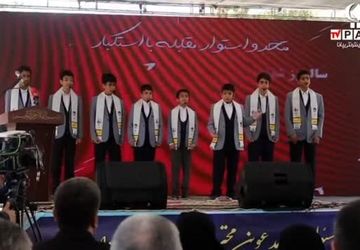 تجدید بیعت نوجوانان بسیجی با شهید نوجوان،  حسین فهمیده 