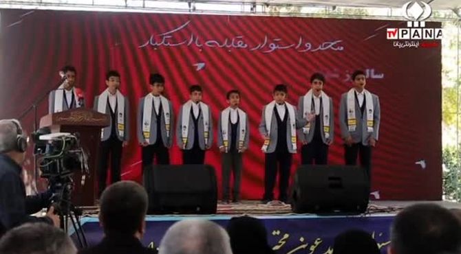 تجدید بیعت نوجوانان بسیجی با شهید نوجوان،  حسین فهمیده 