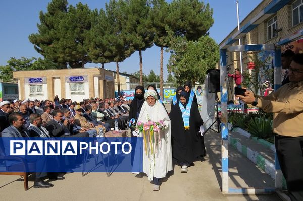 جشن آغاز سال تحصیلی جدید  در خراسان شمالی