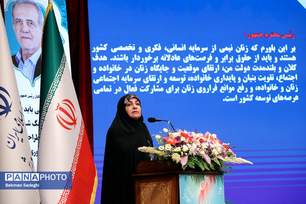 دومین روز سی‌وهشتمین اجلاس روسای آموزش و پرورش سراسر کشور
