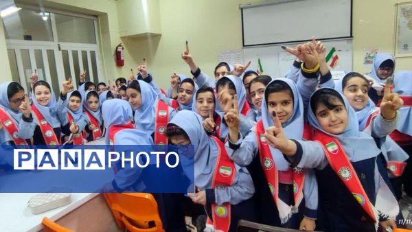 انتخابات شورای دانش آموزی دبستان دخترانه فرهنگیان ۲ 