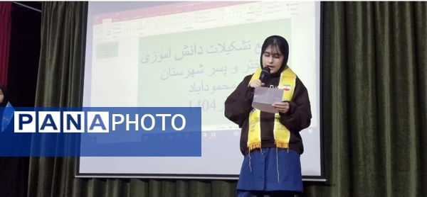 فعال شدن مجامع سازمان دانش‌آموزی، گامی در جهت پویایی و مشارکت فعال