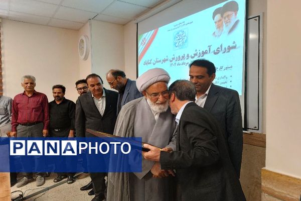 برگزاری جلسه شورای آموزش و پرورش در گناباد