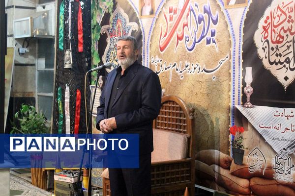 سومین یادواره شهدای مدرسه علمیه امام صادق(ع)