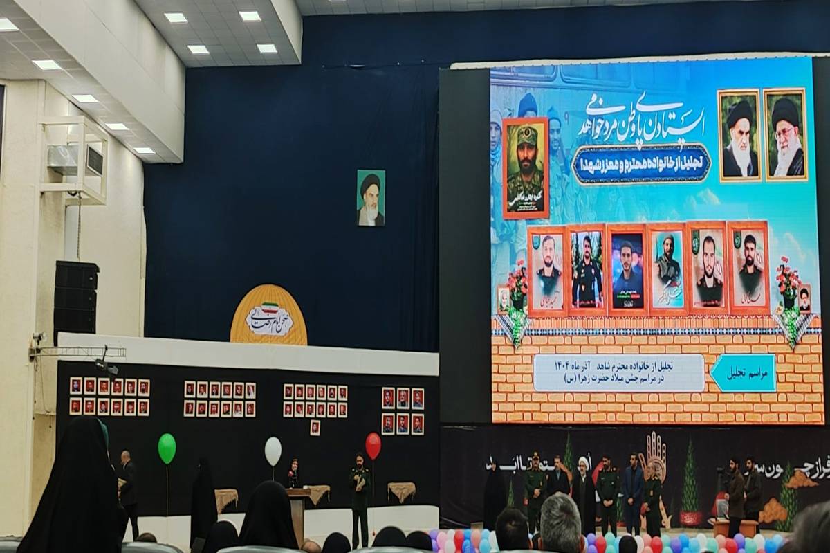 روز مادر با طعم هنر و احترام؛ خانواده‌های شهدا مهمان ویژه جشن در خرم آباد شدند
