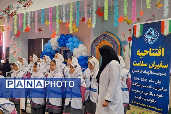 افتتاحیه طرح «سفیران سلامت» در دبستان الهام حاجیان ناحیه دو شهرری 