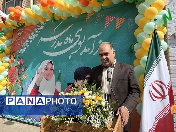 آیین نواختن زنگ مهر در آموزشگاه استثنایی ایثار ناحیه دو مشهد 