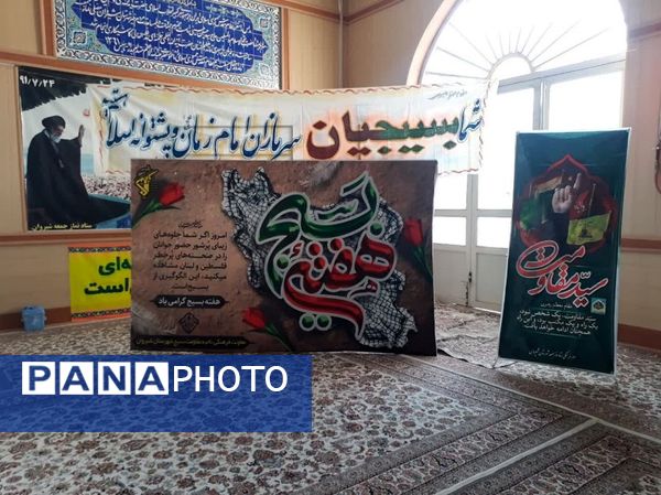 اجتماع بزرگ  بسیجیان شیروان در مصلی امام خامنه‌ای (مدظله العالی) 