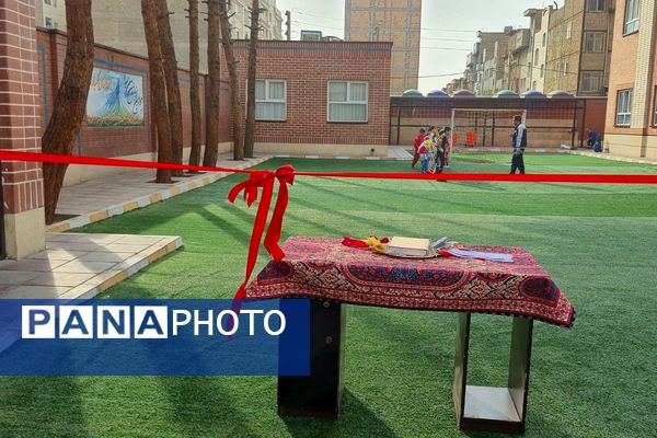 افتتاح چمن مصنوعی دبستان فرشچی اسلامشهر 