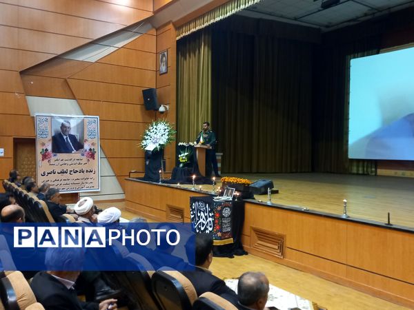مراسم یادبود خیر مدرسه‌ساز در کوهدشت 