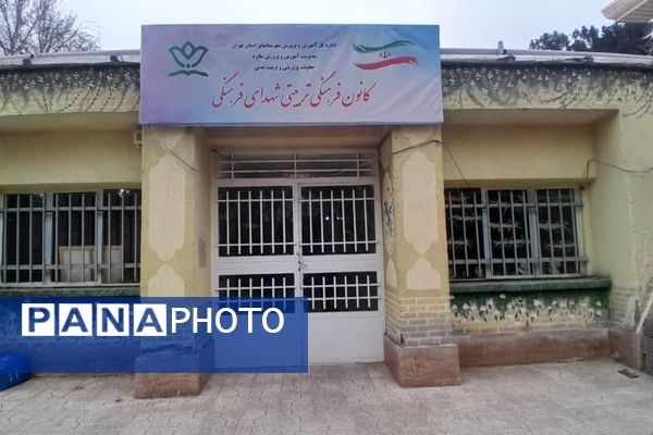 برگزاری مسابقات رباتیک در کانون شهدای فرهنگی ملارد