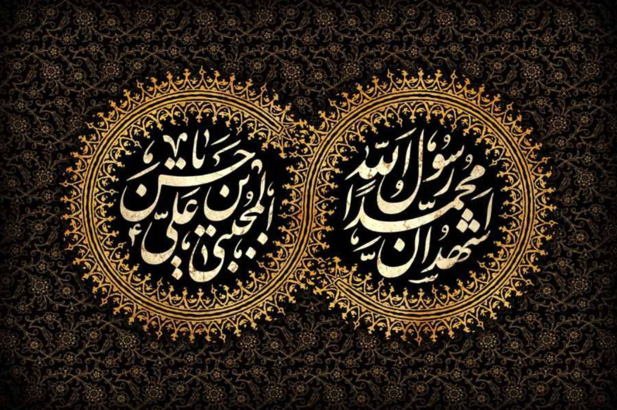 عزاداری ماه صفر گامی به سوی شناخت سیره اهل بیت(ع) 