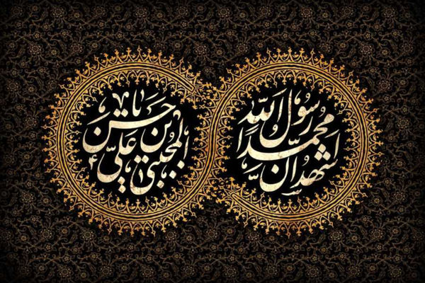 عزاداری ماه صفر گامی به سوی شناخت سیره اهل بیت(ع) 