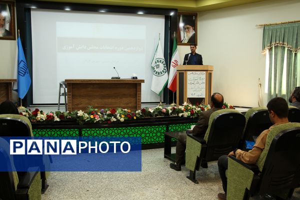 برگزاری دوازدهمین دوره انتخابات مجلس دانش‌آموزی در خراسان‌جنوبی 