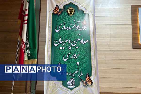 جلسه توانمندسازی معاونان و مربیان پرورشی مدارس متوسطه اول و دوم شهرستان اسلامشهر 